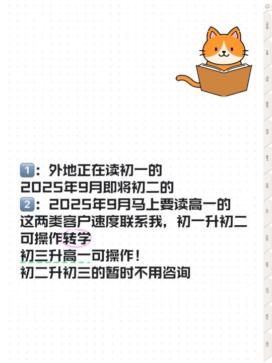 想转学来重庆的，想来重庆读高中的咨询！