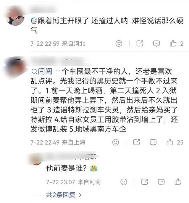闫闯被指数年前曾过失致人死亡之前的比赛规模大一倍也能顺利进行，他一来就搅得一片混