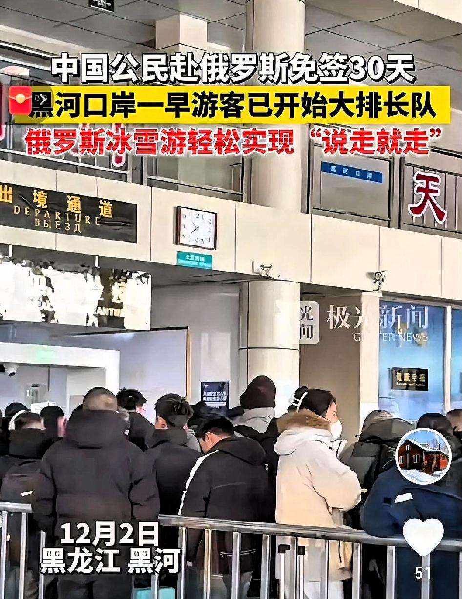 1. 出行成本显著降低 ：免签省去了签证办理的费用与时间，此前签证费约400元，