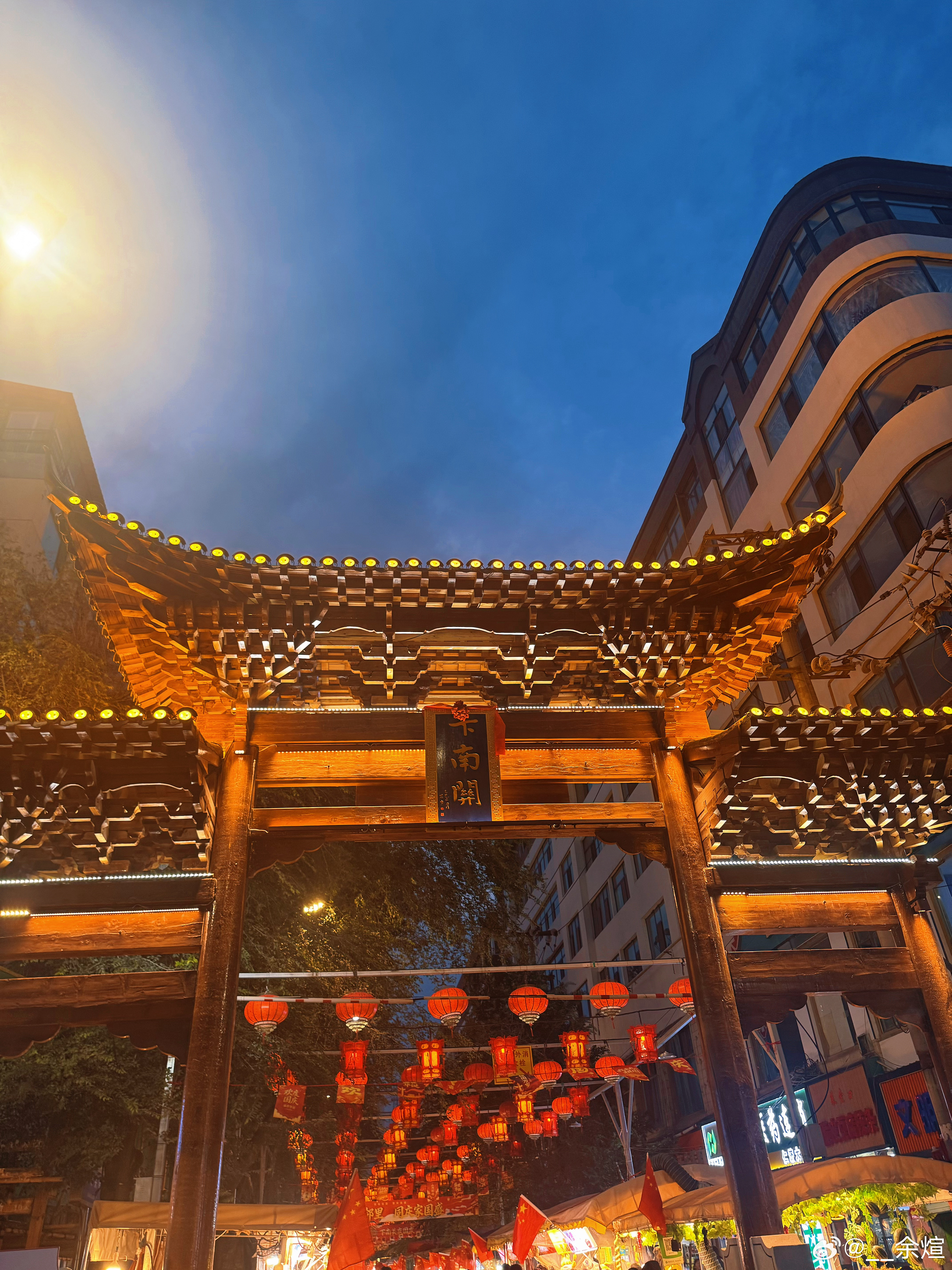 来了  ​​​