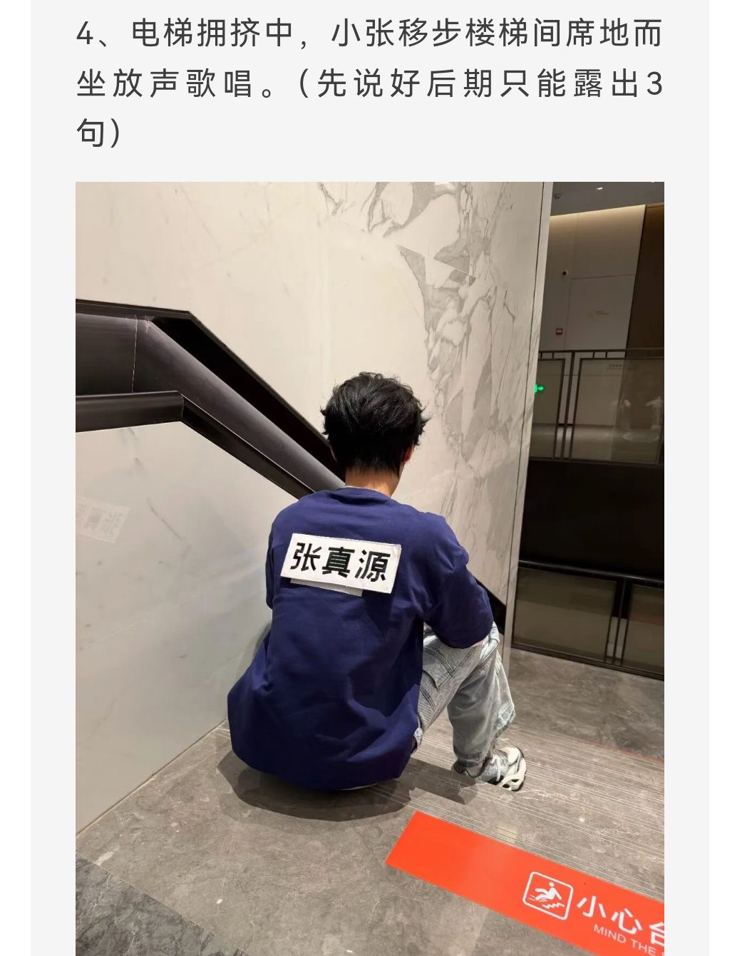 期待期待~ 