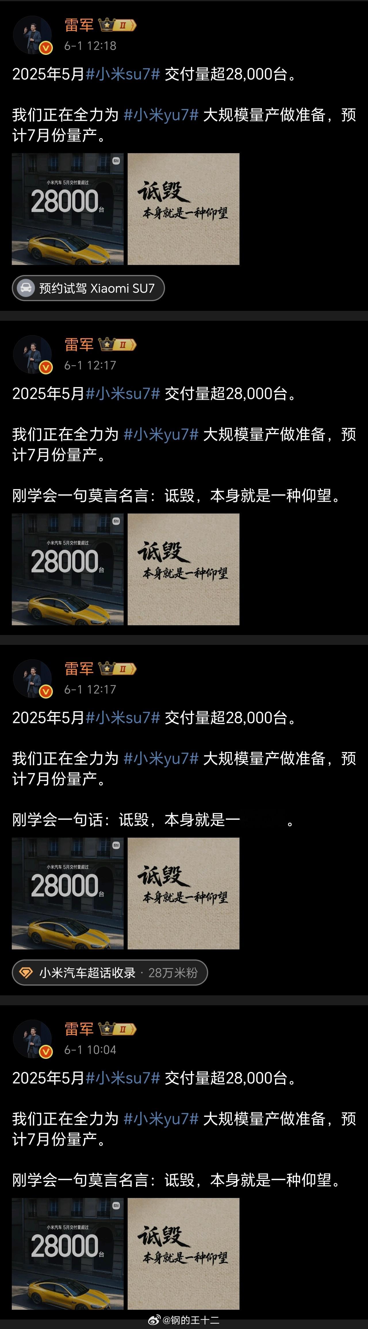看了一下原文，编辑了三次，其实第二次的时候将“莫言说”改成“听说”就挺好，然后又