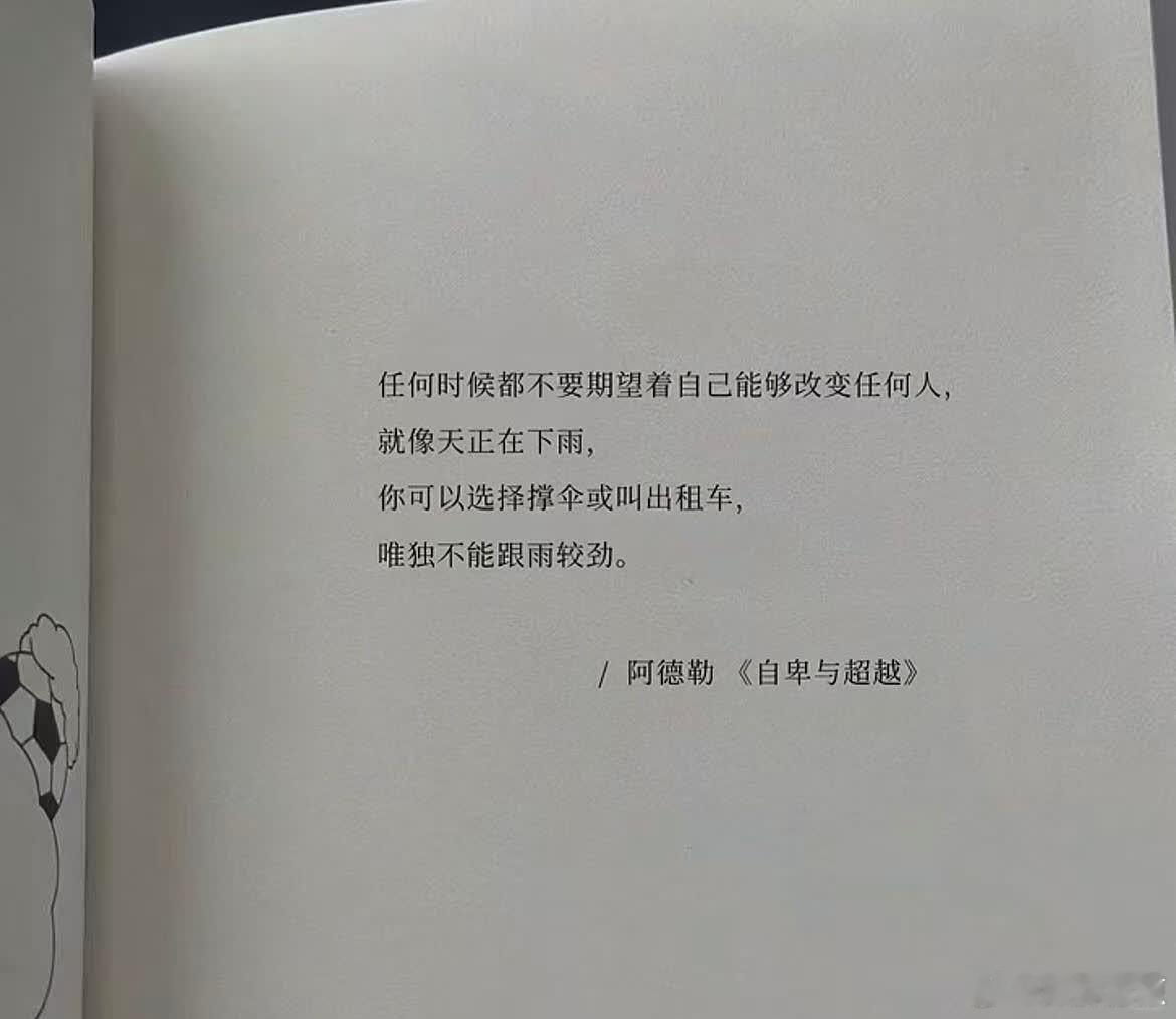 “谁懂这句话好爱啊” 治愈系诗歌 