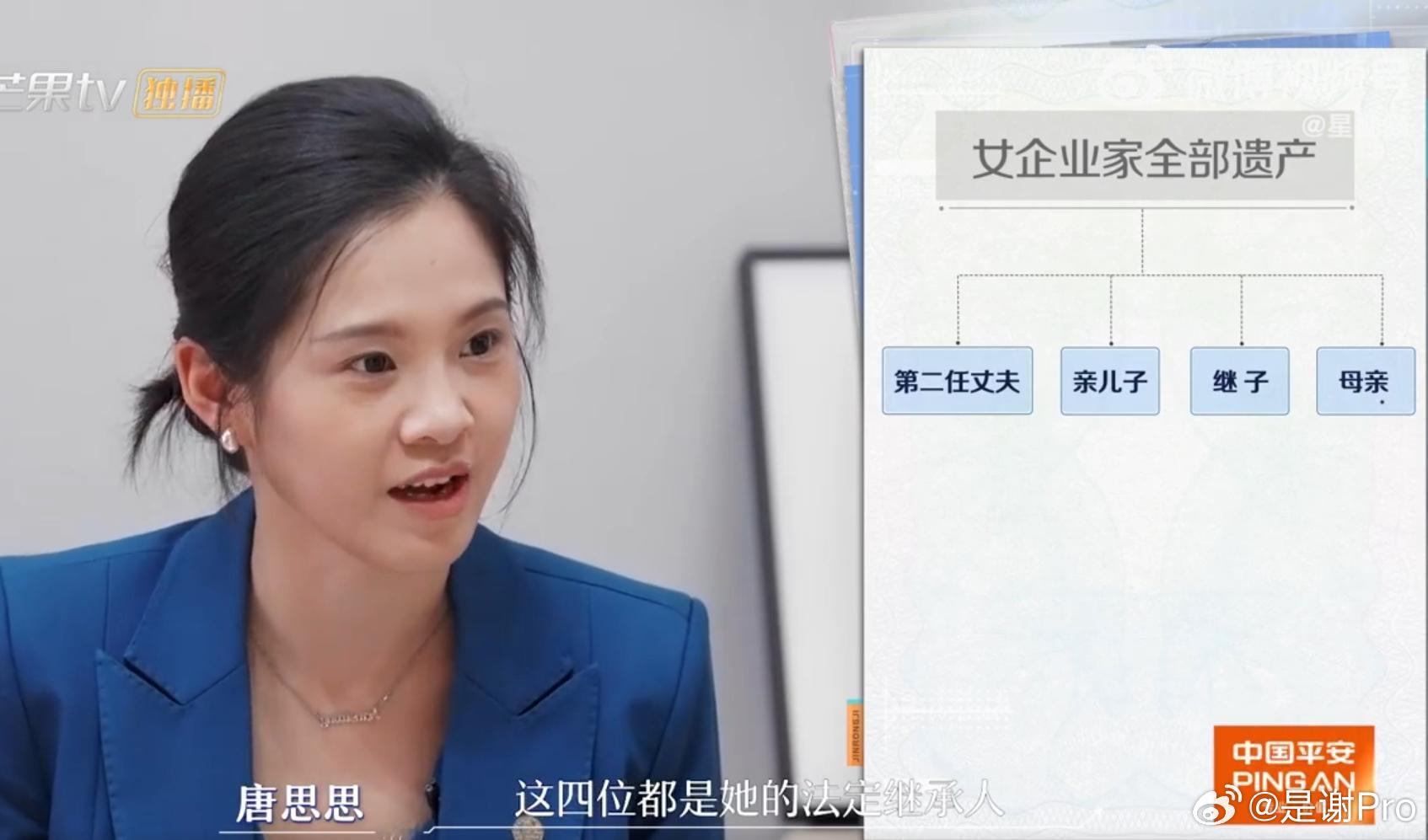 女方猝死遗产继承权亲儿子仅占八分之一亲生儿子就只有一点点？咋判的？ 