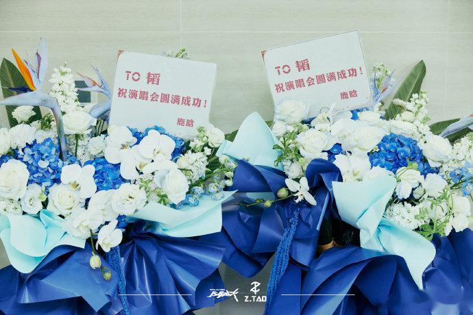 #鹿晗给黄子韬演唱会送祝福##鹿晗给黄子韬演唱会送祝福花篮# 看到鹿晗给黄子韬演