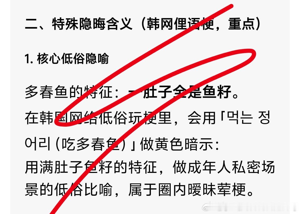 你继续洗，以后你被别人开h腔你最好也这么装🍬 