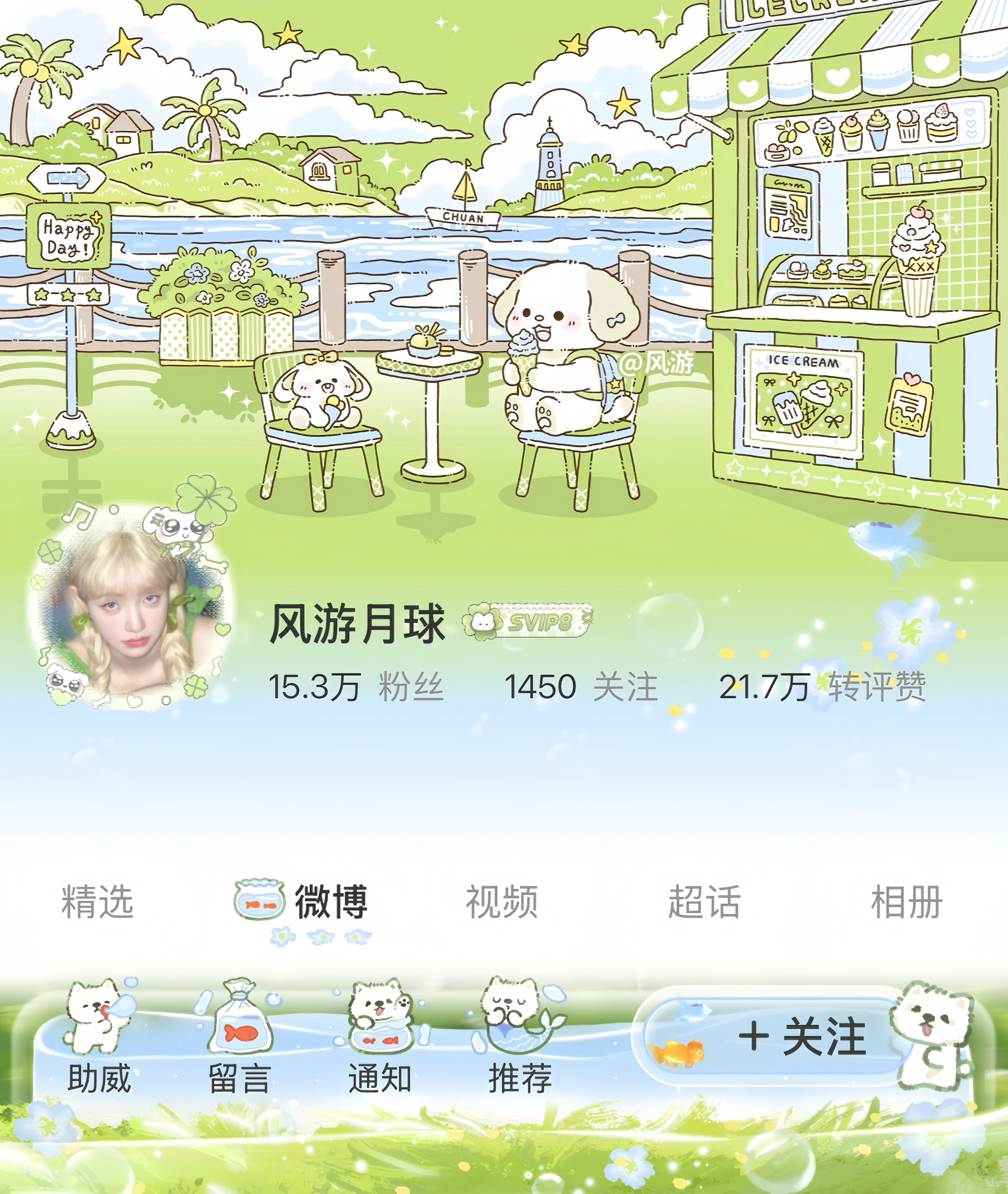 疗愈隐确实有美貌在身上的🌱 