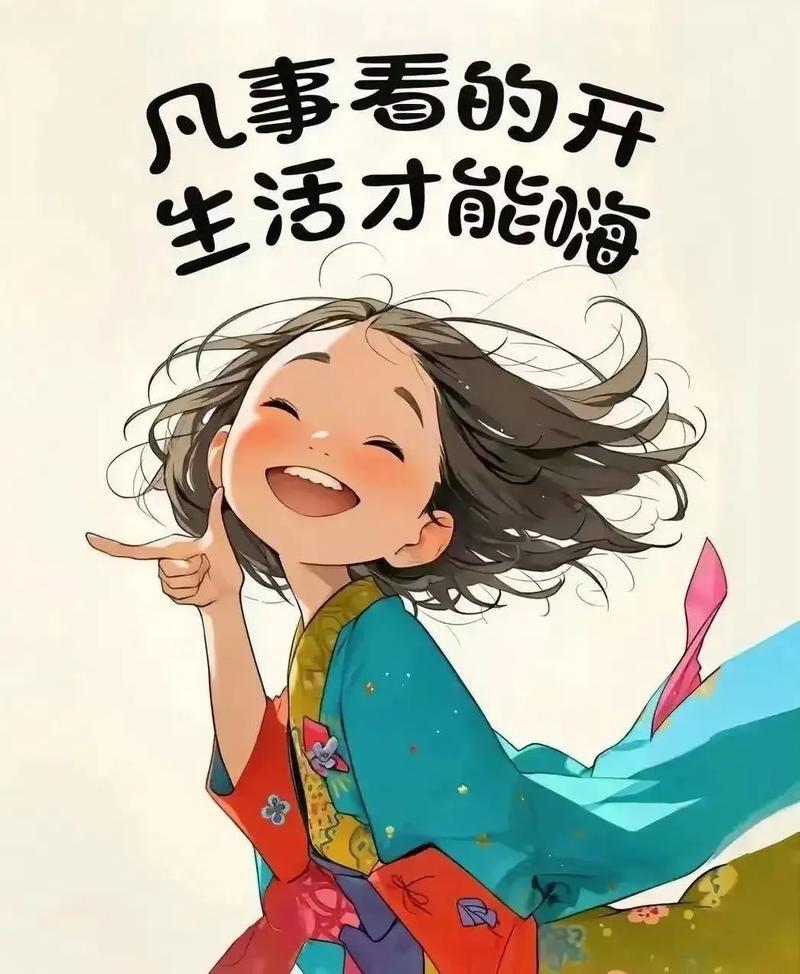 人再怕死，也得好好生活。
人总有一死，不能怕死就每天总想着死这事儿。还是要好好生