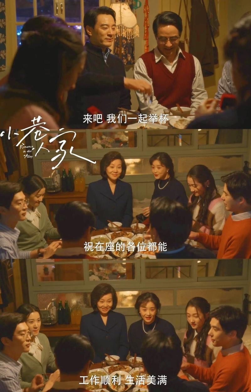 小巷人家2官宣小巷人家真的挺好看的，没有打打闹闹或者太悲情的反转，基本聚焦于时代