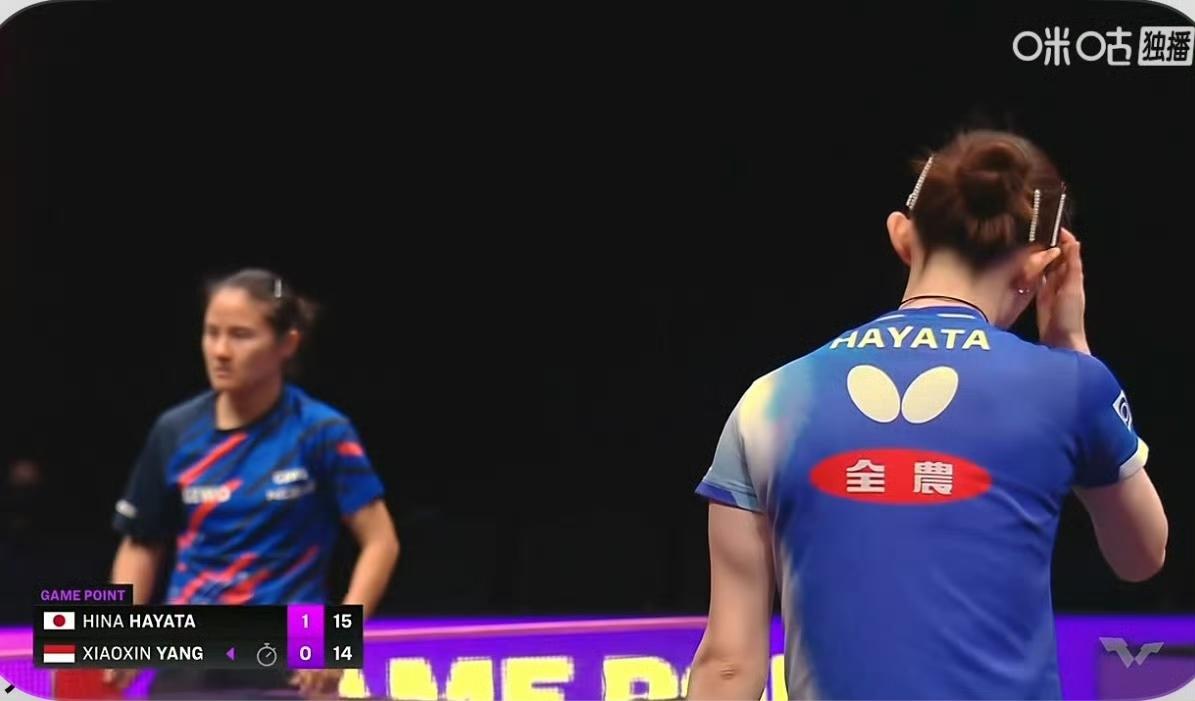 第一局早田希娜🇯🇵11-8顺利击败杨晓馨🇲🇨！
第二局早田希娜🇯🇵着