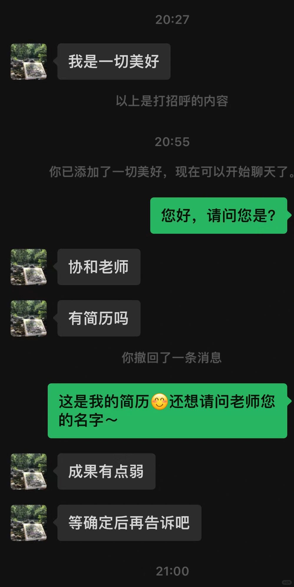 ‼️申博被骗➡️大家一定要注意‼️