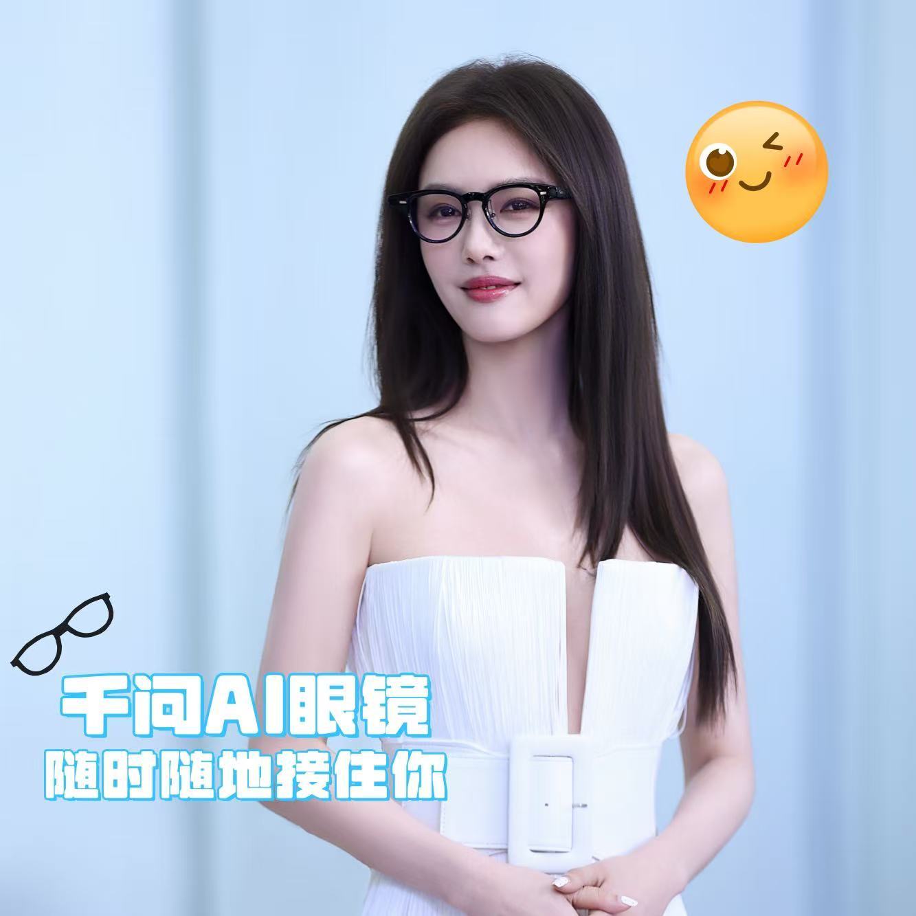 大女主的安全感来源自从买了蔡文静同款千问AI眼镜，每天早上醒来戴上，不用动手刷手