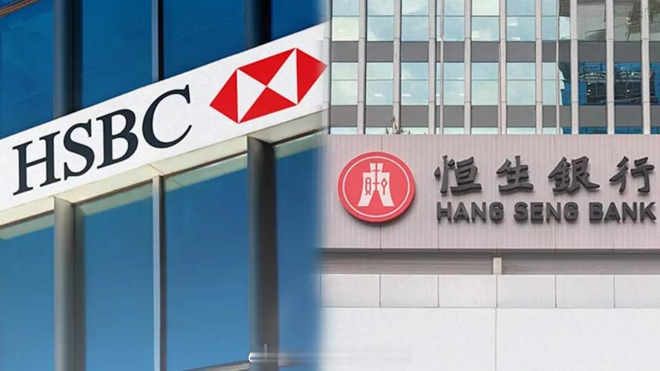 香港主体经济香港股市香港楼巿银行金融  「【拆解】汇控 加速清理恒生400億港元