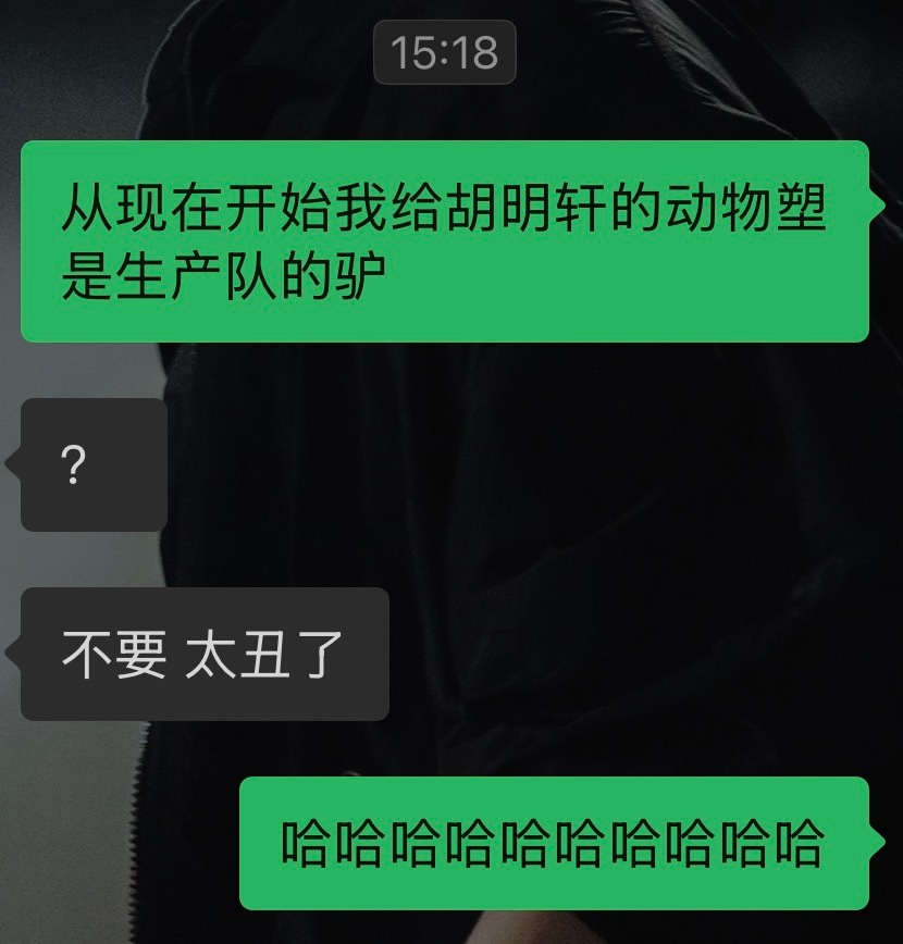 婷姐拒绝了我的提议[奥特曼] ​​​