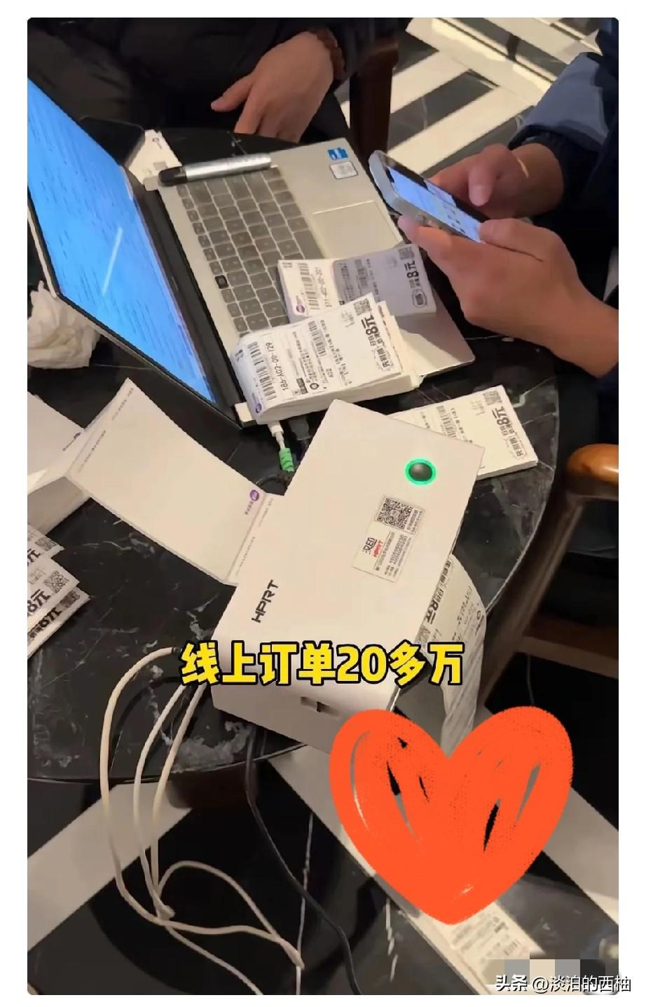 如今电商领域冒出了一种新型消费套路：看中一款鞋子，就同时在三家店铺下单。等鞋子到