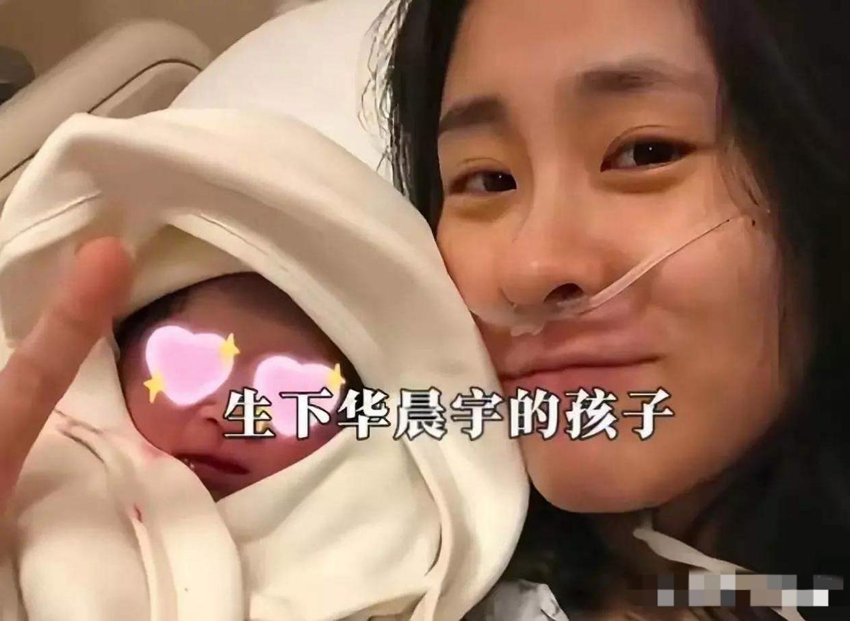 张碧晨这出为你好的苦情戏，到底穿没穿帮？

当年她突然消失，瞒着华晨宇去美国生了
