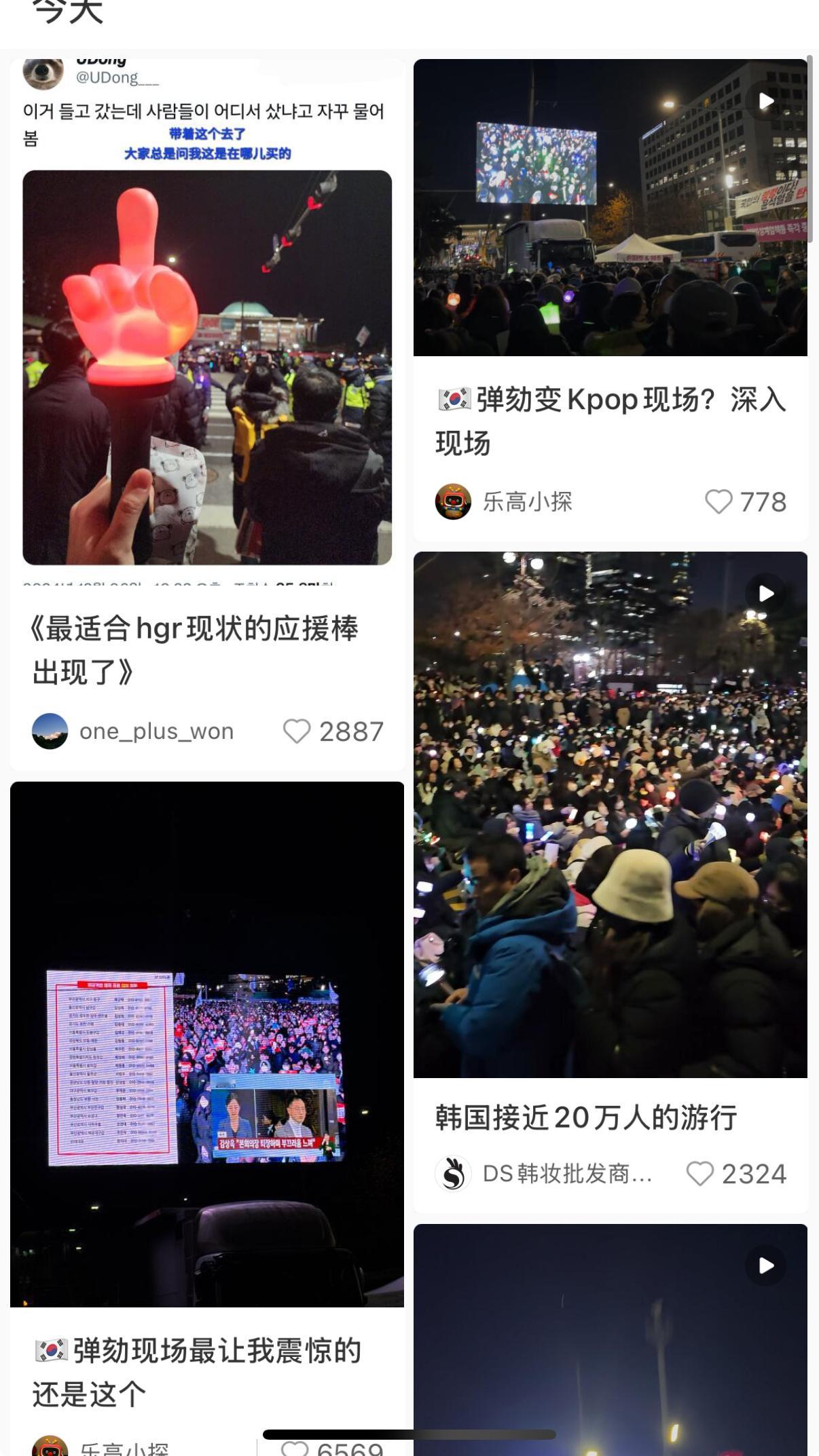 已刷成小韩年末歌谣大战👍 