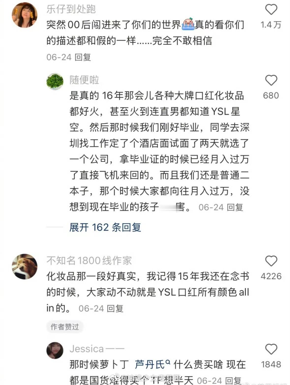 00后真的没经历过送礼物首选Dior999的时代吗，现在已经降级成榴莲又降级奶茶