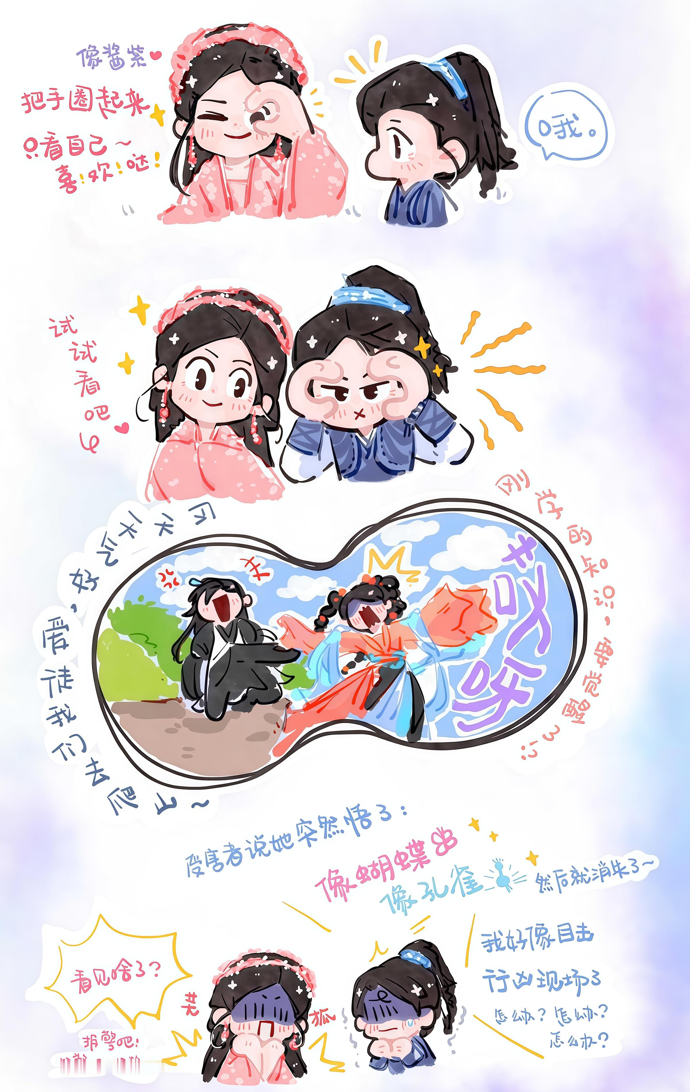 画得好可爱啊 