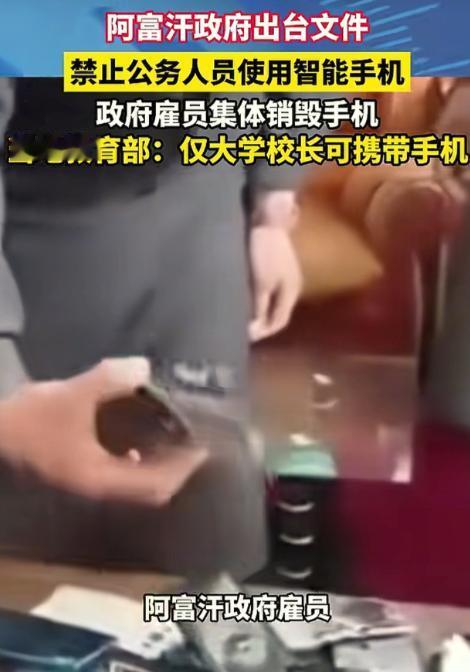 塔利班正在走向石器时代？当地时间 6 月 9 日，一条震惊国际社会的消息传来：塔