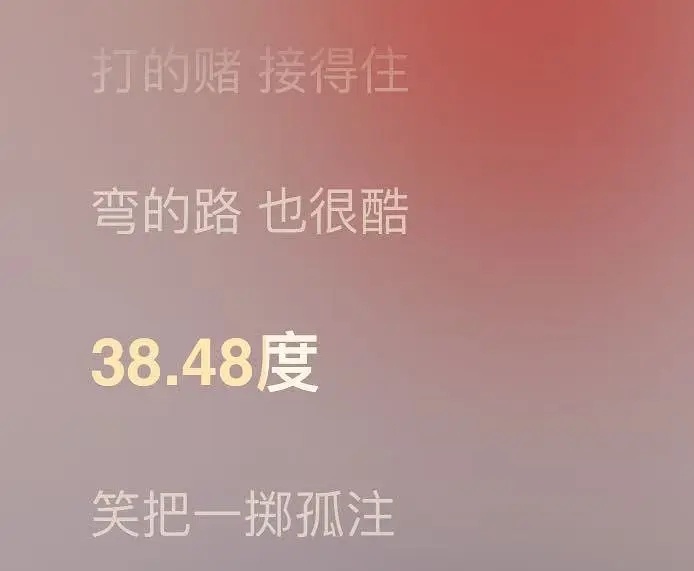 张艺兴新歌里的歌词被审判了 说他又提他孤注一掷的票房[doge]那咋了人家的一番