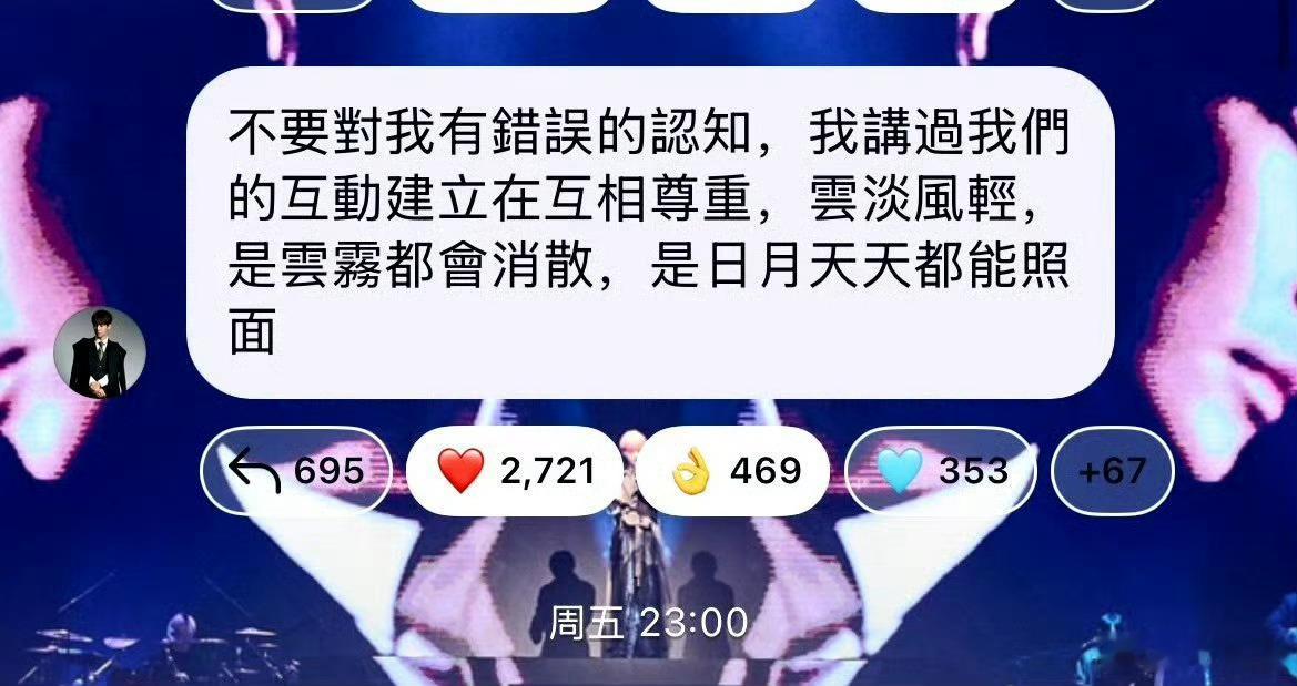 炎亚纶 高考作文难得上次正面热搜 