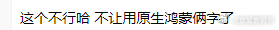 领导的决策，绝对是有问题的，包括前一阵的5.1阉割了的功能，我们很不满意！ ​​