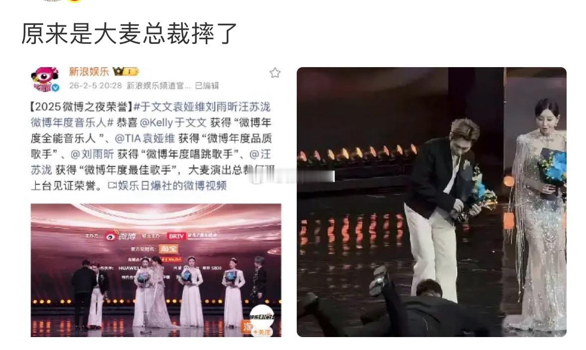 不管了，就当是来去之间摔倒 