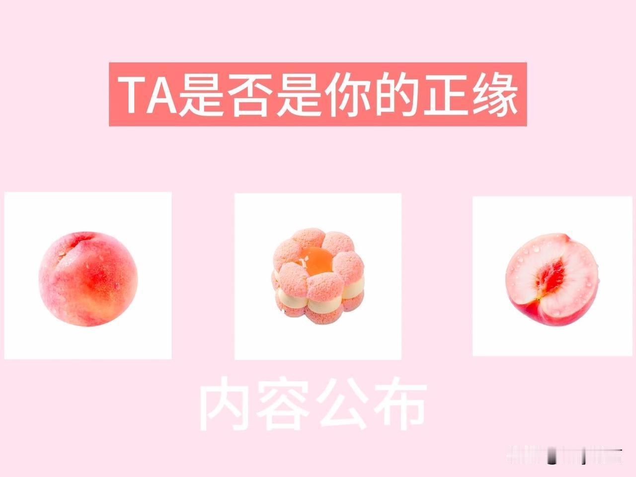 内容公布