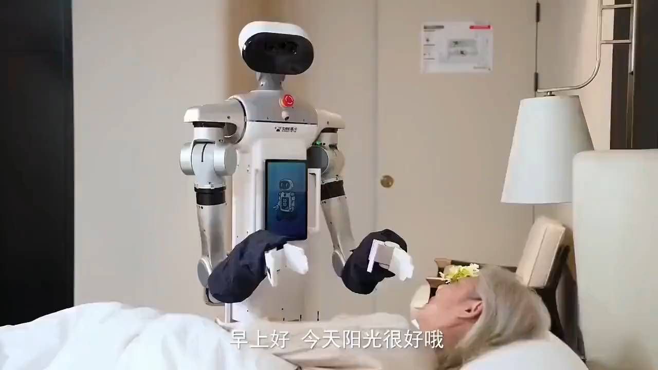 养老机器人来喽！守护老人日常，一起来看看吧！