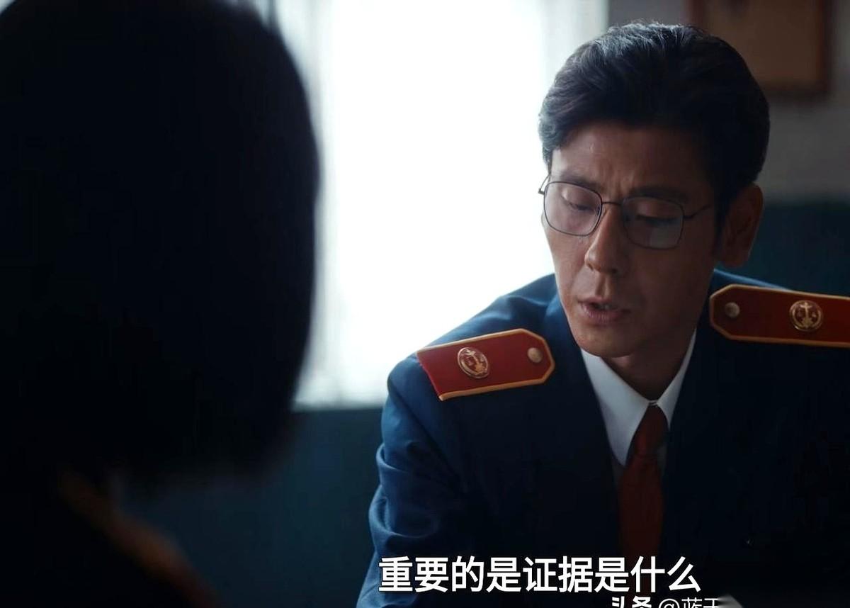 在重温这段剧情时，夏英杰盯着余高远的脸，冷冰冰地甩出一句：“你这些年变化可真大。