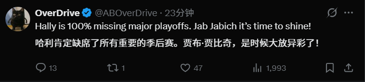 🐸青蛙教练登上朗盛竞技场！OverDrive表示，Team Spirit主帅H