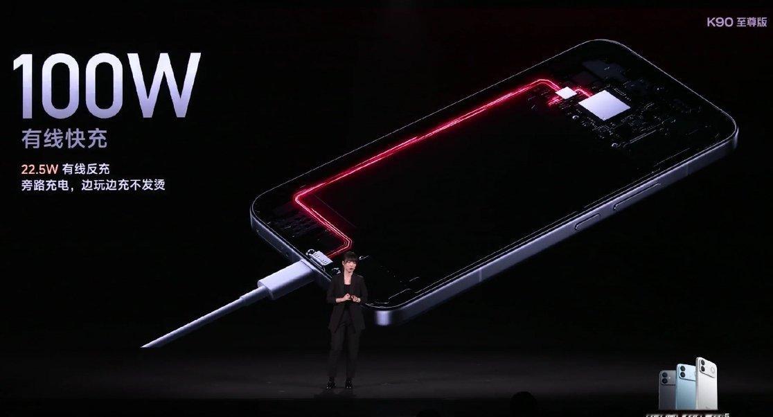 Redmi K90 至尊版采用8550mAh 小米金沙江电池（16% 硅含量，能