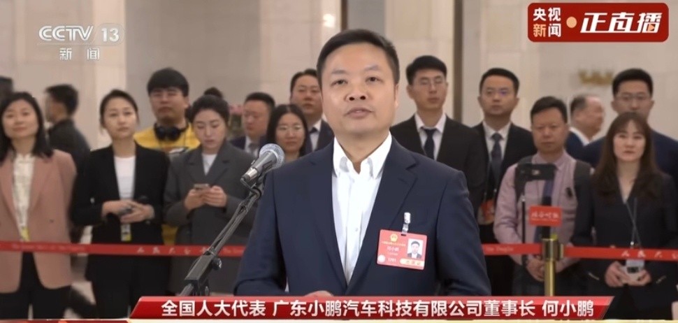 小鹏汽车何小鹏：一个全新的AI时代正在到来，我们有两个变革，AI会推动自动驾驶甚