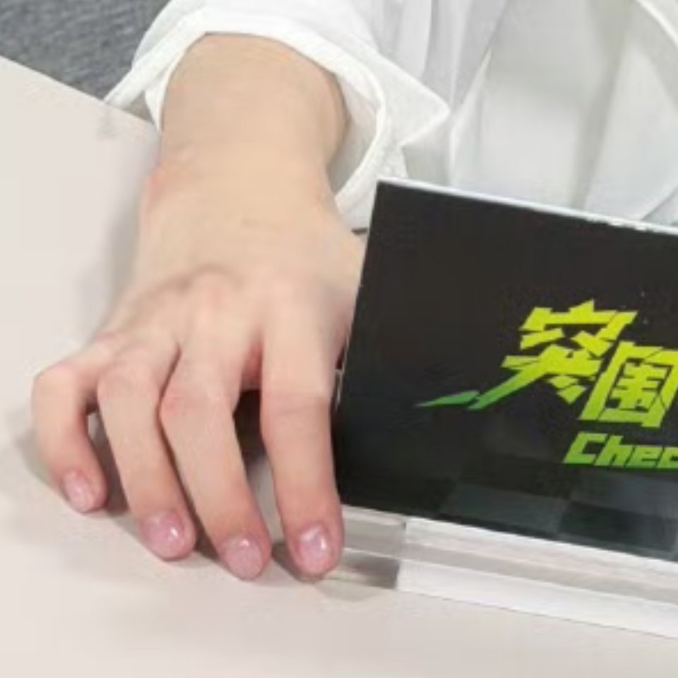左奇函铁了心的要养好指甲了，你们赵妈 