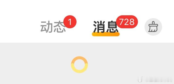 帮我看看手机是不是坏了！咋一直转呢 他是旋转木马吗哦～原来是清扬给我手机掺了洗脚