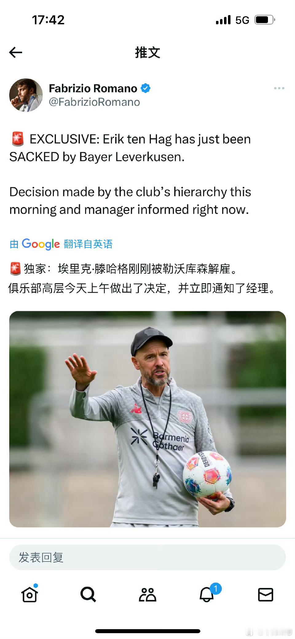 勒沃库森解雇滕哈赫刚说完勒沃库森的新时代来了，转头就下课了，新时代来得太快，人都