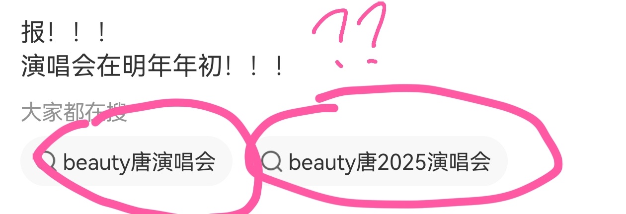 行我给大家高歌一曲蒜了 