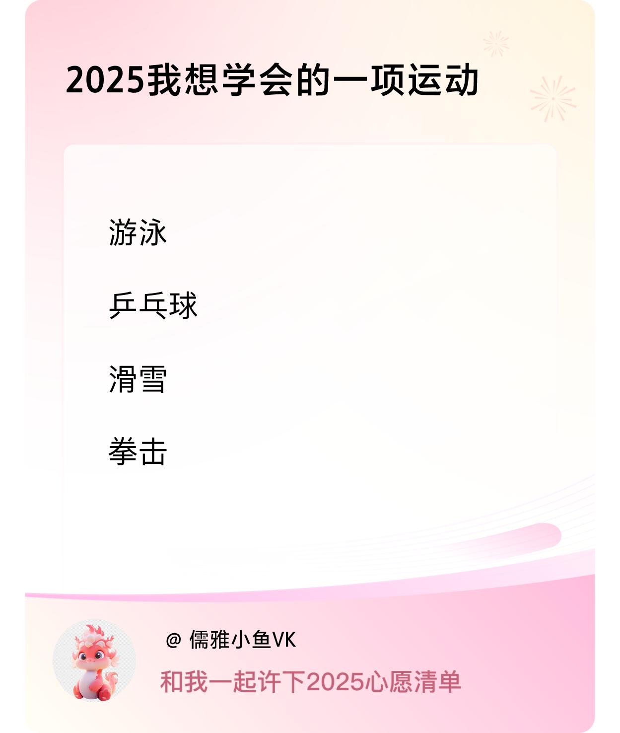 ，戳这里👉🏻快来跟我一起参与吧