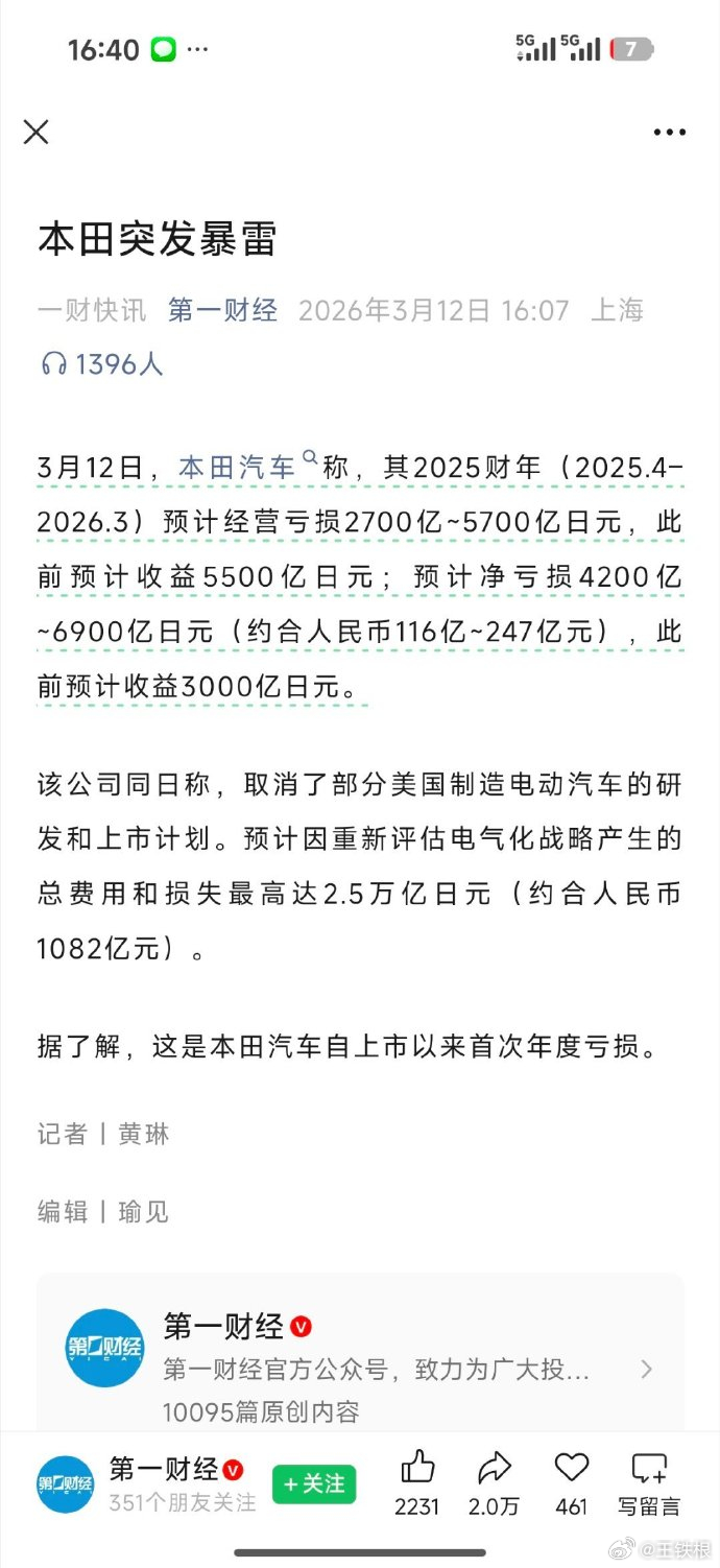 暴雷（爆雷）的主要意思是，你们的钱都没了，公司倒了，老板跑了。主要说的是投资行为