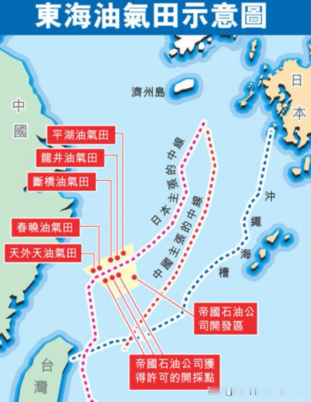 东海风云录：中国“闷声建平台”步步为营，日本抗议无效，为何不敢自己动手？

最近