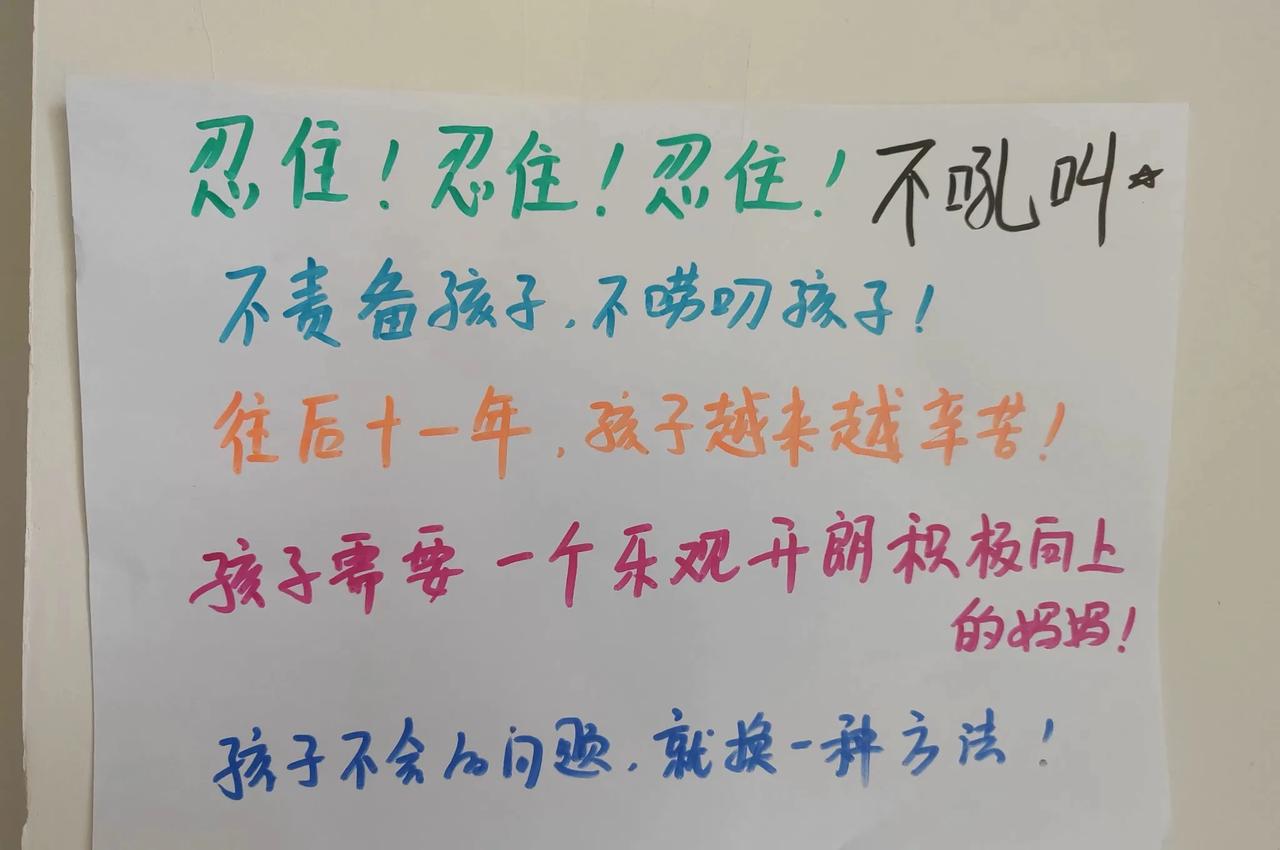 我已经十几年没打骂过孩子了，他很小的时候不听话打过屁股，上了小学后一次没打过他，