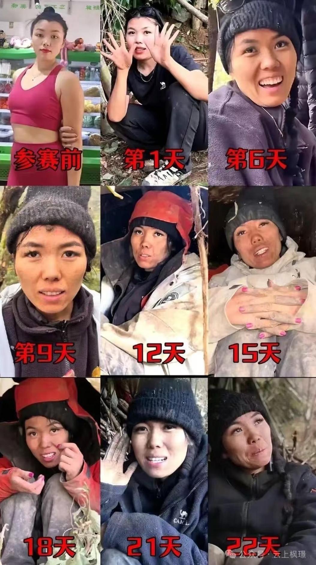 冷美人爆火!
全网曝光量已超50亿
她爆红不是因为她漂亮，也不是因为她表现得多么