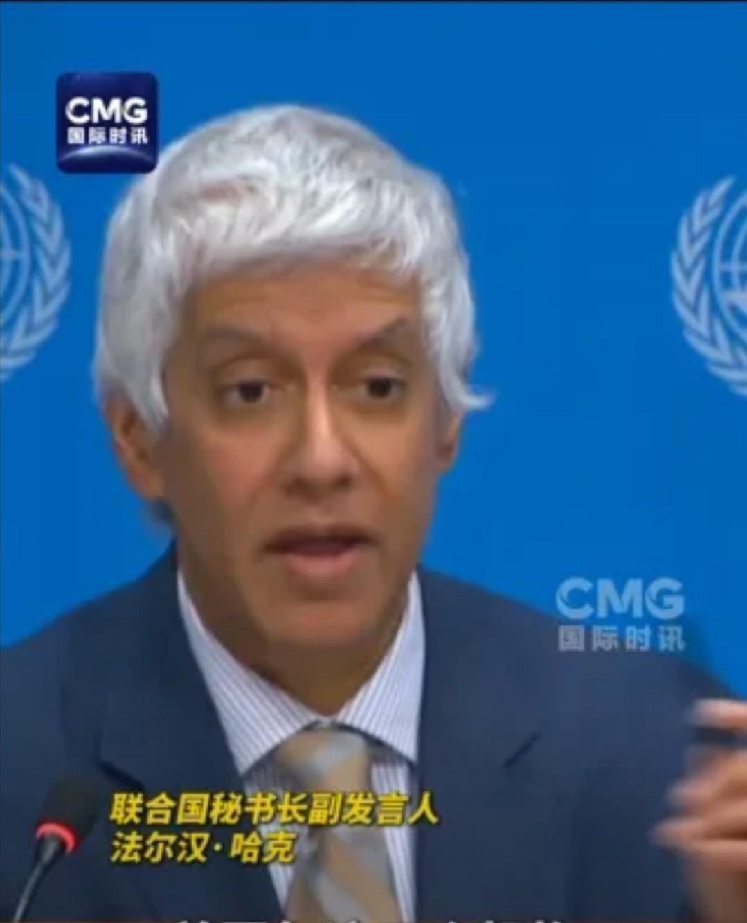 快讯！快讯！。
联合国秘书长副发言人哈克突然宣布了：在10月30日记者会上用中文