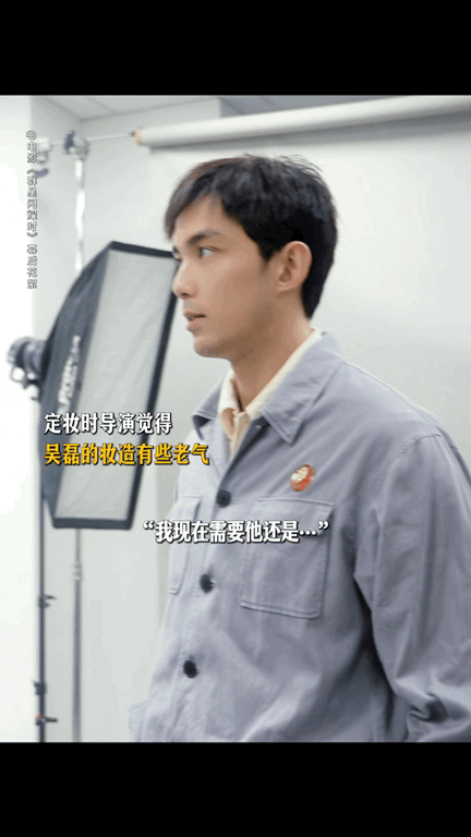 吴磊新电影造型让人嘴角上扬热血、纯粹、吴磊角色太有生命力 