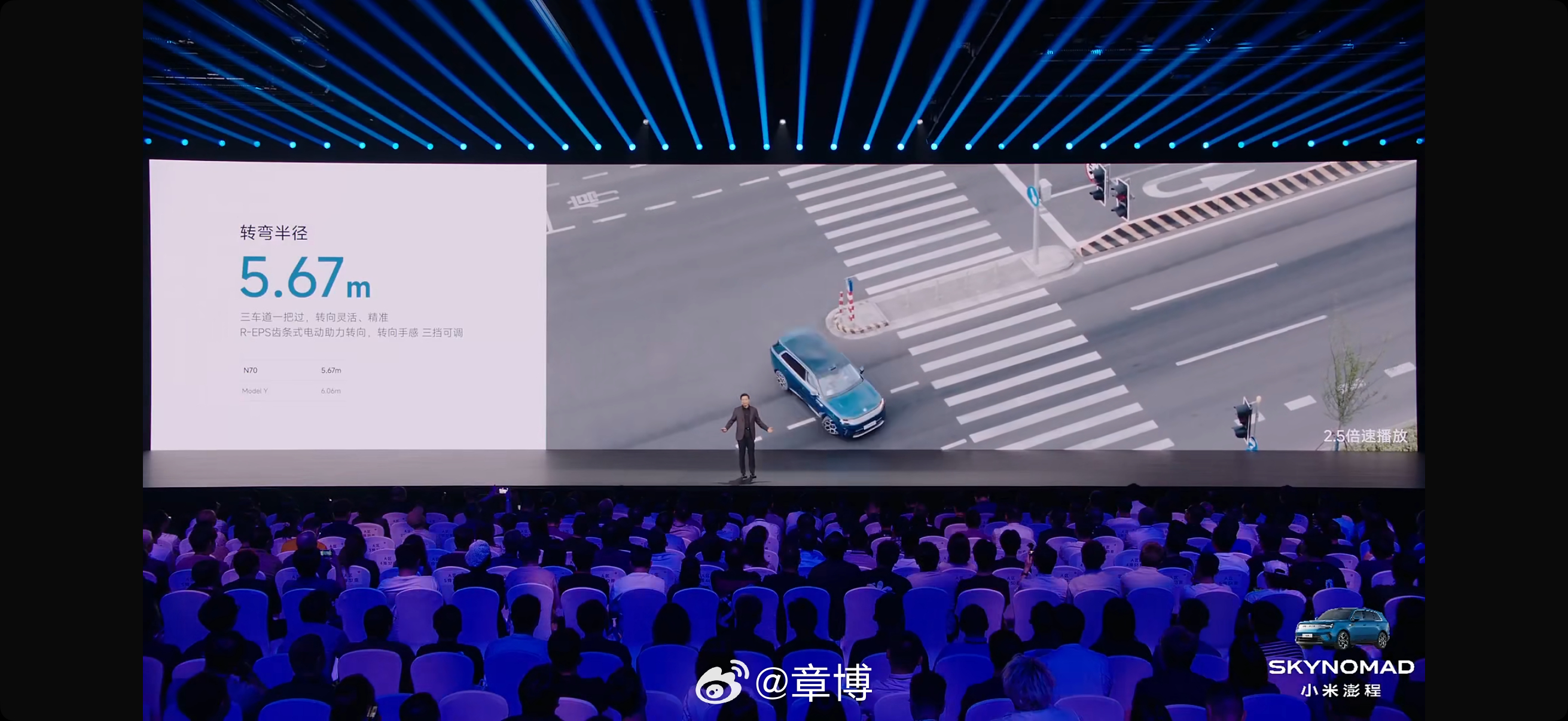 小米澎程小米发布会 N70 Pro单电机版本，峰值功率210kW，动力够用，市区