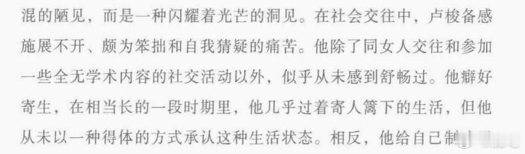 爱好：吃软饭[允悲][允悲][允悲] ​​​