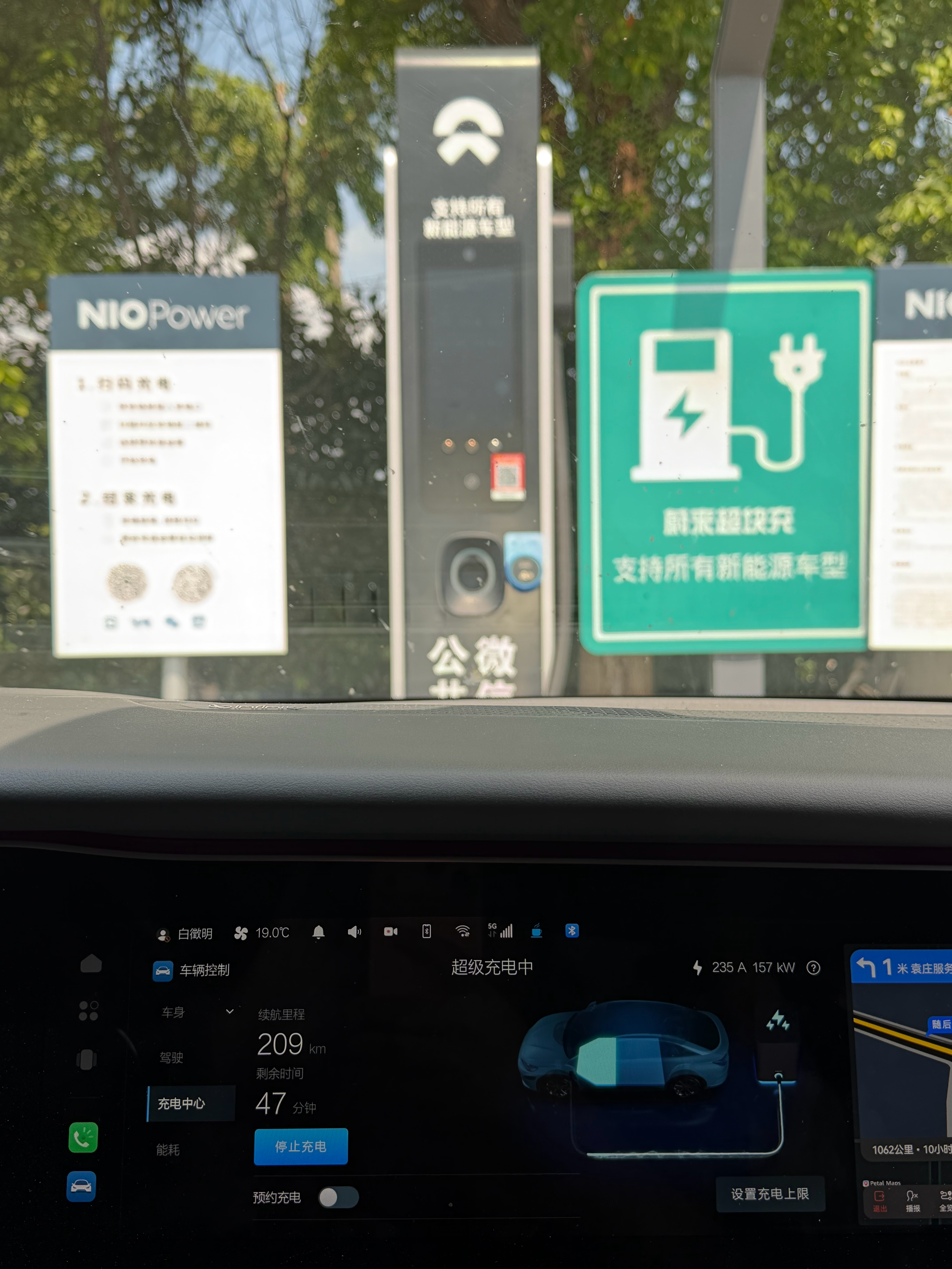 蔚来这 200kW 的桩，正好能给充电峰值功率 160kW 的极狐阿尔法 S H
