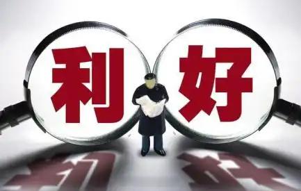 A股暗藏两大利好信号，明日或将迎来重要变盘节后A股连续六个交易日震荡走高，大盘高