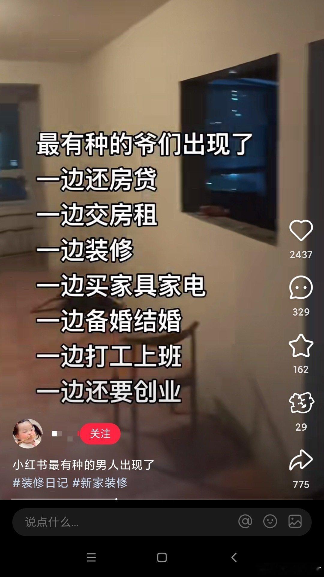这不就是普通人吗 ​ ​​​